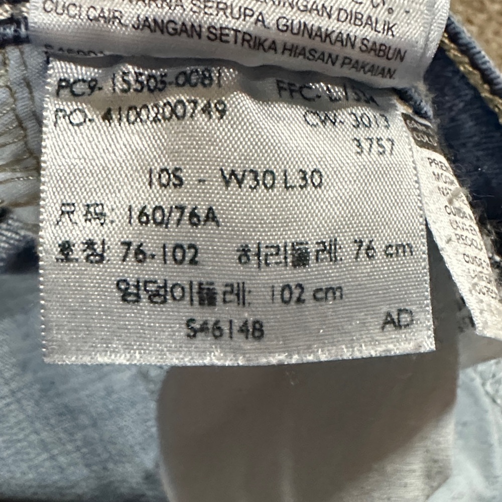 Levi's Blue Straight Leg Jeans - Picture 8 of 8